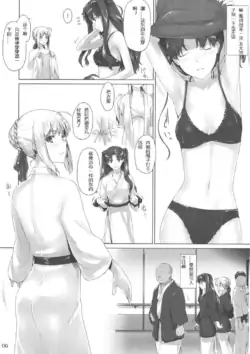 Page 186