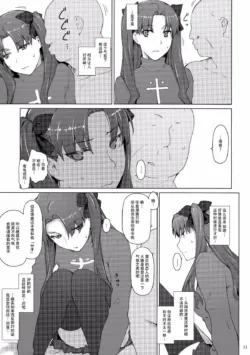 Page 258