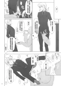 Page 240