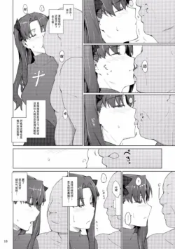 Page 263