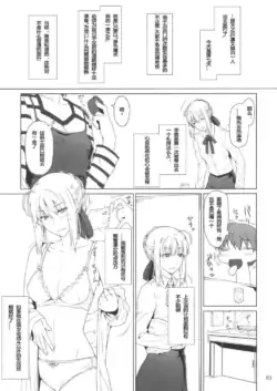 Page 231