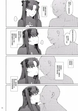 Page 259