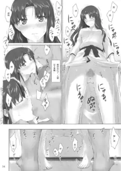 Page 214