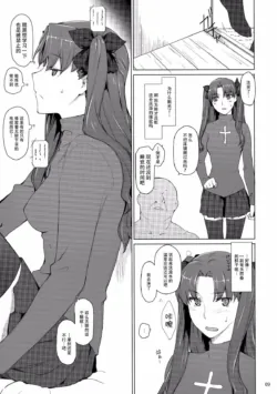 Page 256