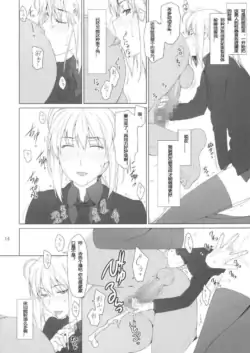 Page 242