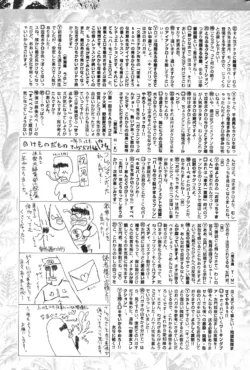 Page 237