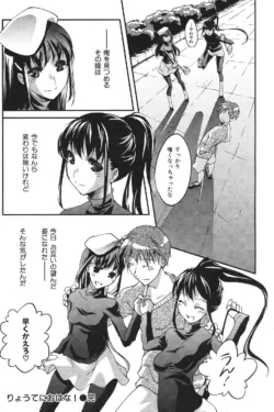 Page 198