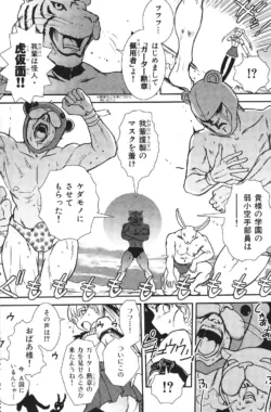 Page 112