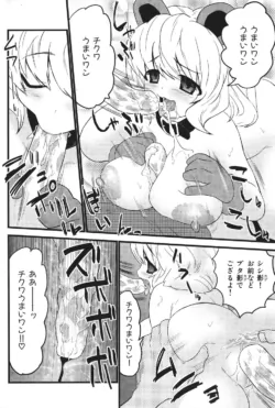Page 230