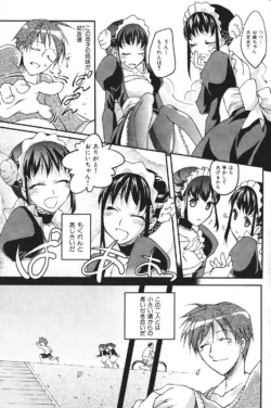 Page 183