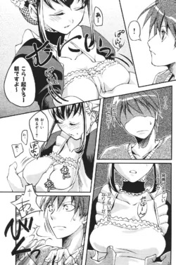Page 187