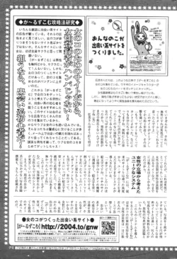 Page 249