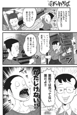 Page 226