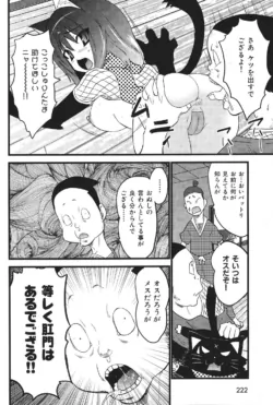 Page 222