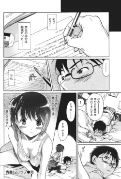 Page 214
