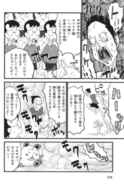 Page 228