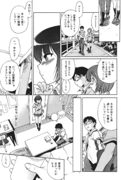 Page 201
