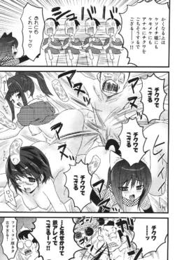 Page 231