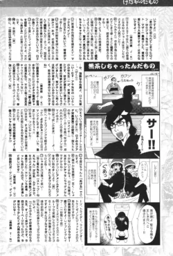 Page 236