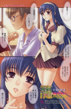 Page 131