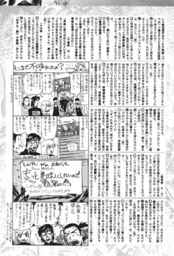 Page 235