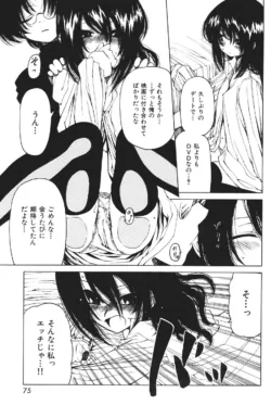 Page 75