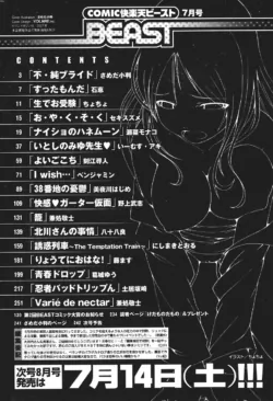 Page 250