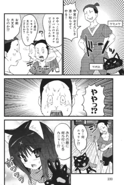 Page 220