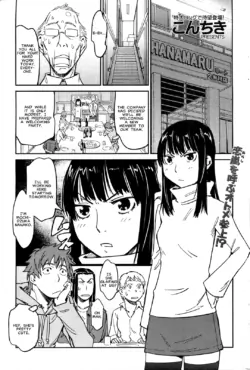 [Konchiki] Mochizuki-san no Hadou Renai | Miss Mochizuka's Martial Love (COMIC Kairakuten 2008-06) [English]