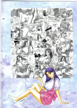 Page 52