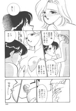 Page 163