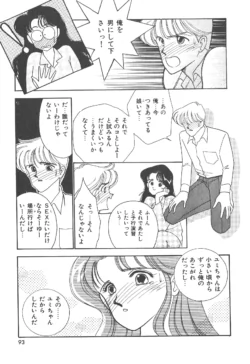Page 93