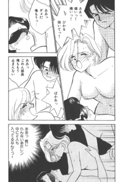 Page 131
