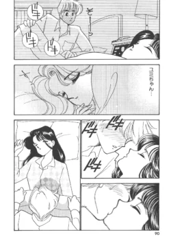 Page 90