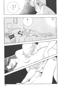 Page 95
