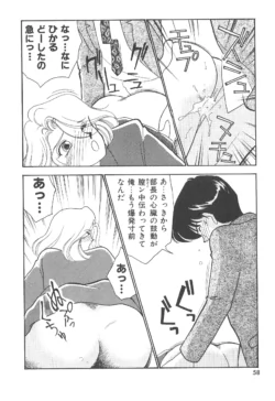 Page 58