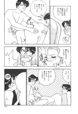 Page 127
