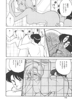 Page 146