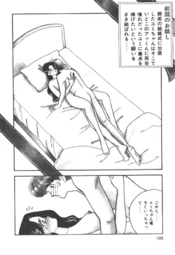 Page 100