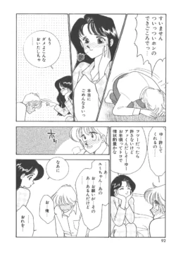 Page 92