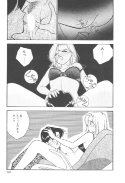 Page 141