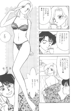 Page 137