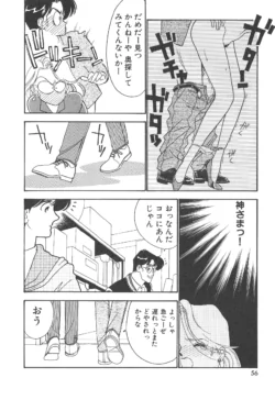 Page 56