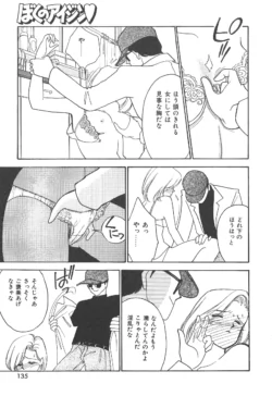 Page 135