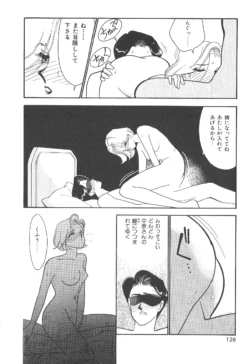 Page 128