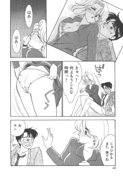 Page 60