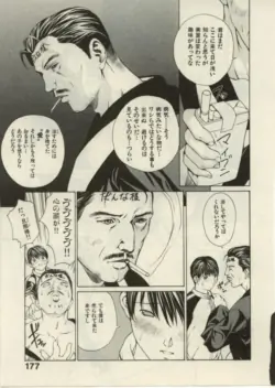 Page 175