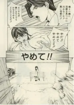Page 120