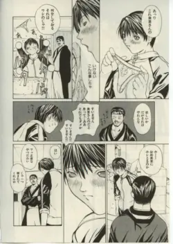 Page 174