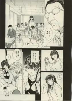 Page 133
